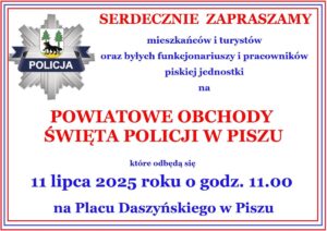 Plakat zapraszający na obchody Święta Policji w Piszu – 11 lipca 2025, Plac Daszyńskiego