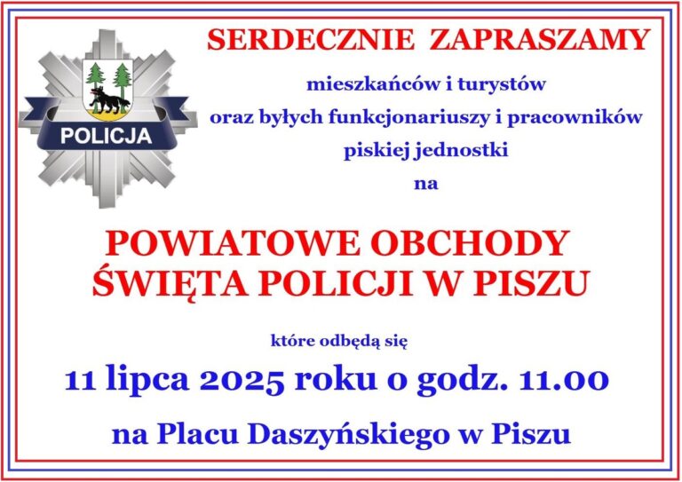 Plakat zapraszający na obchody Święta Policji w Piszu – 11 lipca 2025, Plac Daszyńskiego